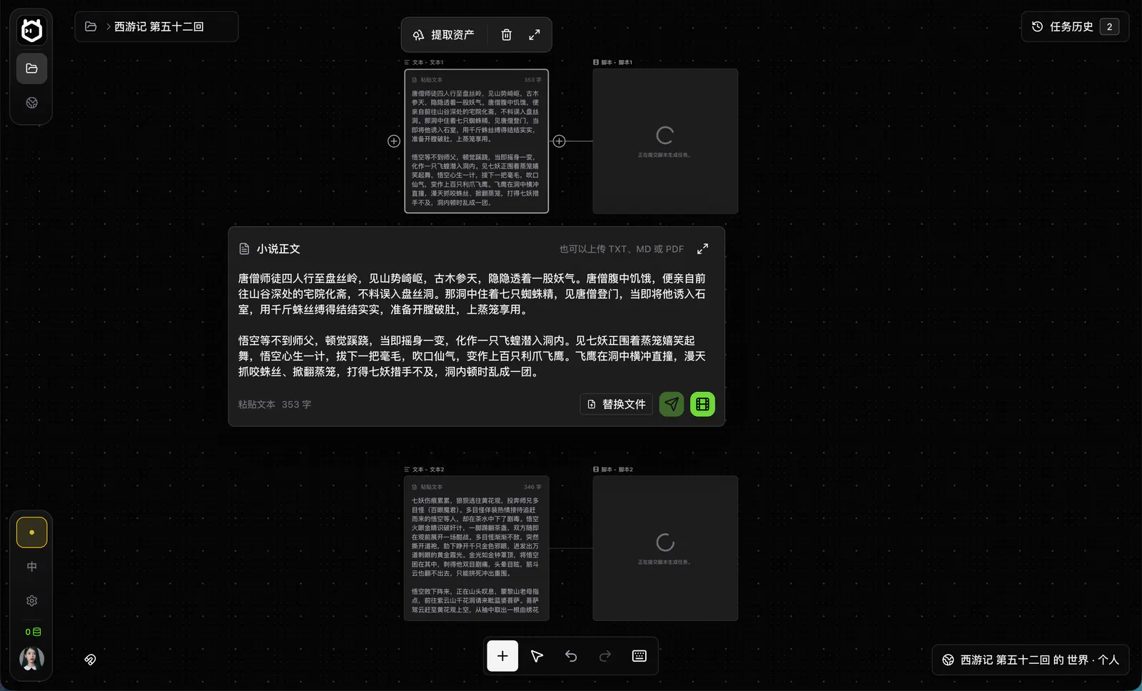 Plan the sequence and lock shared assets