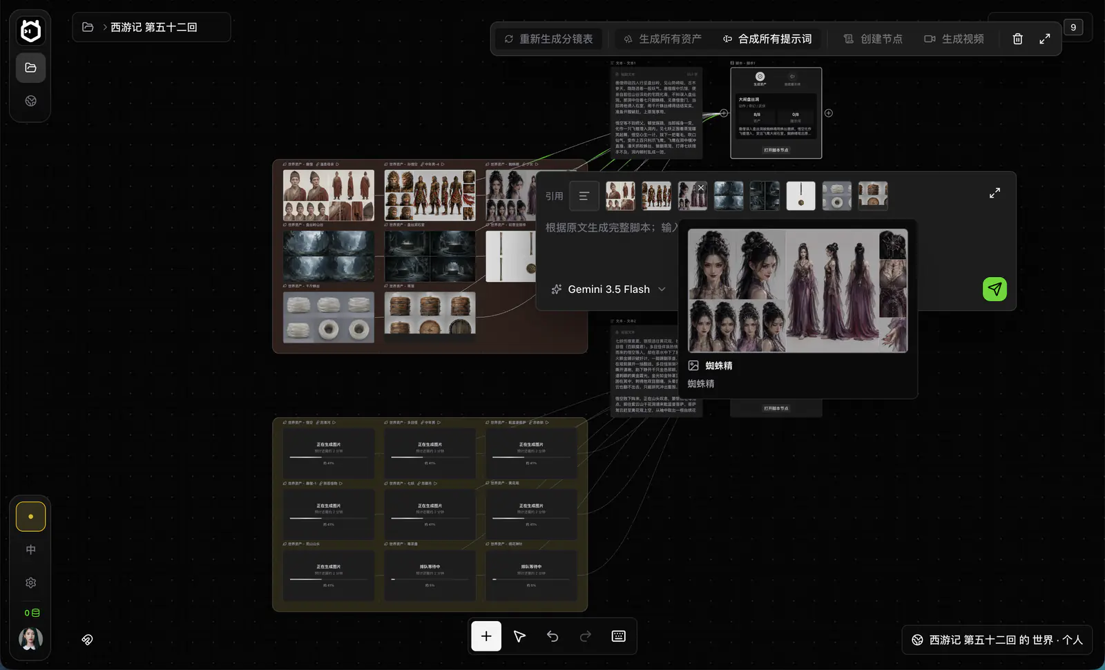 Direct and generate representative shots